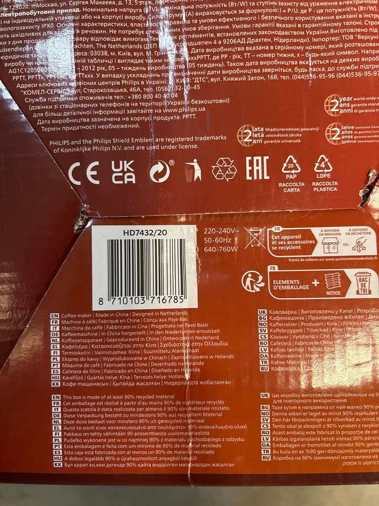 Philips HD7432/20 Koffiezetapparaat - Nieuw, beschadigde, Afneembaar waterreservoir, -, -, Gemalen koffie