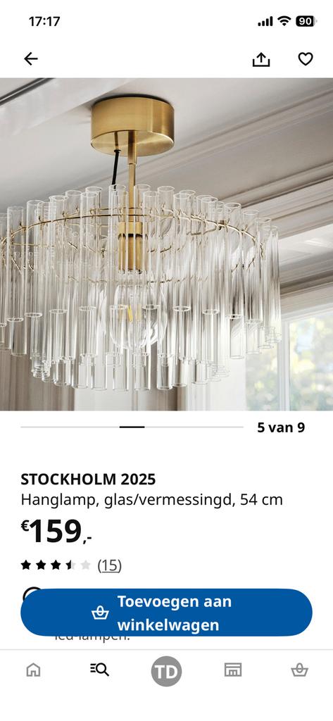 Ikea Stockholm 2025 lamp (nog in de doos), Ophalen of Verzenden, Nieuw