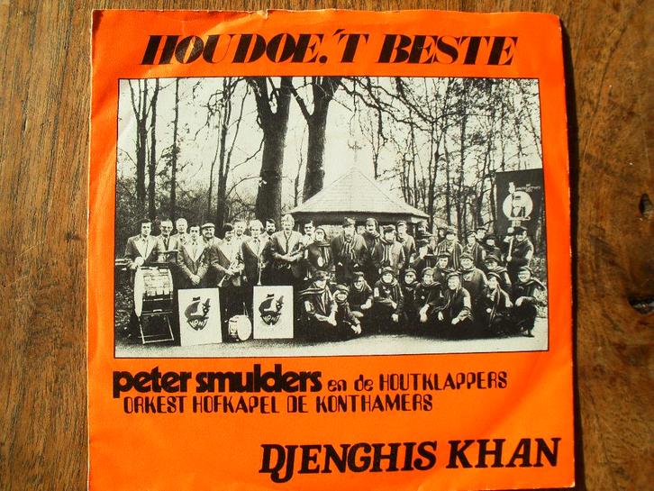 Starlet - Single (1979) Peter Smulders - Hou doe 't Beste, Cd's en Dvd's, Vinyl Singles, Gebruikt, Single, Nederlandstalig, 7 inch