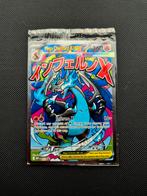 Sealed Mega Charizard X EX 023 & Oricorio 024 promo, Hobby en Vrije tijd, Verzamelkaartspellen | Pokémon, Ophalen of Verzenden