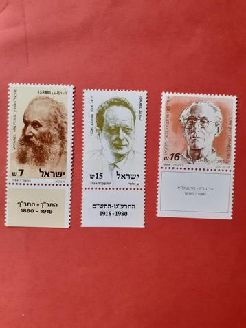 Israël 1984 serie van 3 zegels met tabs "Persoonlijkheden" beschikbaar voor biedingen