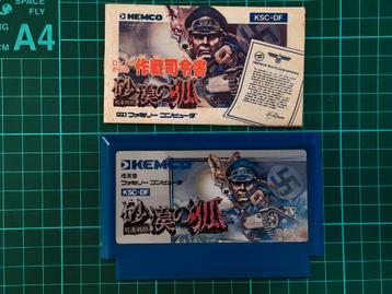 Sabaku no Kitsume - Famicom (Desert Commander) beschikbaar voor biedingen