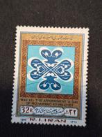 Iran, Ophalen of Verzenden, Gestempeld, Midden-Oosten