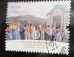 postzegel portugal recent romeiros de sao miguel, Ophalen of Verzenden, Gestempeld, Portugal