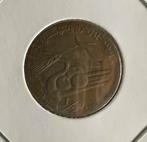 1/2 dinar Tunesië 1990, Ophalen of Verzenden