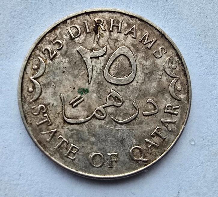 Qatar 25 Dirham Munt - Met Wapen en Dhow, Postzegels en Munten, Munten | Afrika, Losse munt, Overige landen, Ophalen of Verzenden
