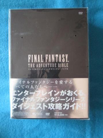 Final Fantasy DVD's (film, serie, concert, info) beschikbaar voor biedingen