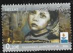 Gr 79 - 2006 - Greece/ Patra/Cultuur Hoofdstad, Postzegels en Munten, Postzegels | Europa | Overig, Verzenden, Overige landen