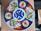 Imari porselijnbord 23 cm, Antiek en Kunst, Ophalen of Verzenden