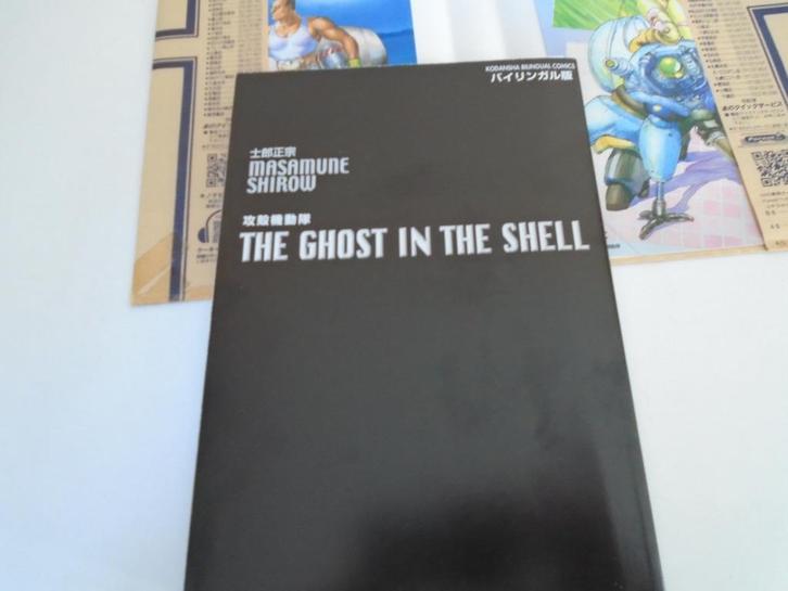 The Ghost in the Shell - (Manga) boek, Boeken, Strips | Comics, Nieuw, Eén comic, Japan (Manga), Ophalen of Verzenden