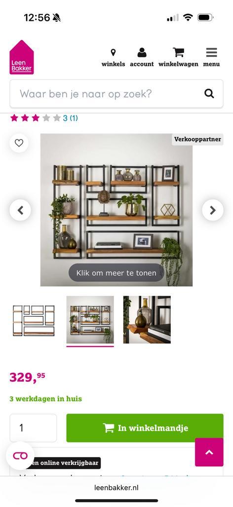 Mango Houten Wijnrek & Wandplanken, Huis en Inrichting, Woonaccessoires | Wandplanken en Boekenplanken, Gebruikt, Ophalen
