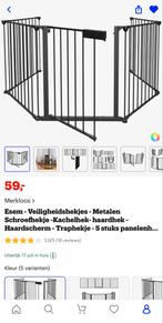 Metalen Veiligheidshek/Kachelhek - 5 Panelen, Ophalen, Nieuw, 115 cm of meer, Metaal of IJzer