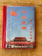 Chinese leiders munten album, Postzegels en Munten, Munten | Azië, Ophalen of Verzenden