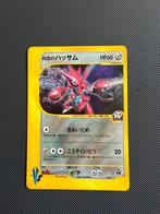 Rocket Scizor VS, Ophalen of Verzenden, Zo goed als nieuw