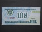 10 Chon 1988 Noord Korea p-25(1) UNC, Verzenden, Oost-Azië, Los biljet