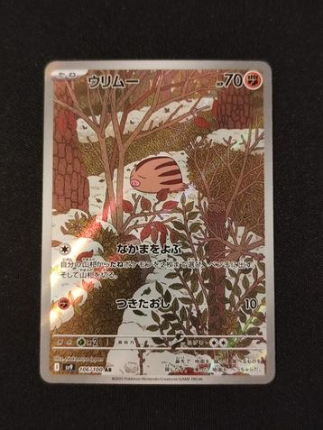 Swinub - Pokemon Battle Partners Japans (sv9 106) beschikbaar voor biedingen