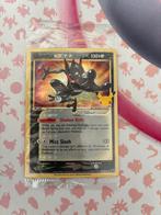 Greninja Gold Star (SWSH 144) Pokémonkaart, Ophalen of Verzenden, Nieuw, Losse kaart, Foil