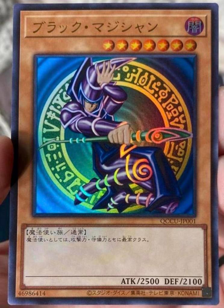 Yu-Gi-Oh! Dark Magician QCCU Japanse Promo M/NM !, Hobby en Vrije tijd, Verzamelkaartspellen | Yu-gi-Oh!, Ophalen of Verzenden
