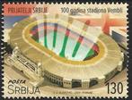 Servië 2023 mi.1227 sport WEMBLEY STADION  nom. 130, Verzenden, Overige landen, Gestempeld