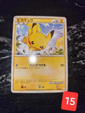 Pikachu japans 001