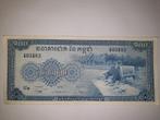 Cambodja / Cambodia 100 Riels 1956 - 1972, Verzenden, Zuidoost-Azië, Los biljet