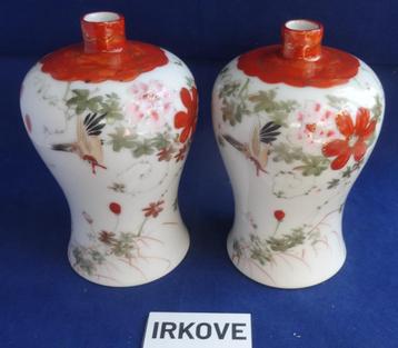 OOSTERSE GLAZEN KRUIKJES * 2 Stuks * beschikbaar voor biedingen
