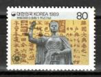Corée du Sud:1989:Y.1446:1er Anniv. de la Cour Constitution., Ophalen of Verzenden, Postfris, Zuidoost-Azië