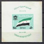 Syrië 1961 blok Vlag Republiek Ongetand pl, Ophalen of Verzenden, Postfris, Midden-Oosten