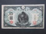 100 Yen 1945 Japan p78A, Postzegels en Munten, Bankbiljetten | Azië, Verzenden, Oost-Azië, Los biljet