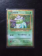 Japanse Bulbasaur Holo, Ophalen of Verzenden, Zo goed als nieuw, Losse kaart, Foil