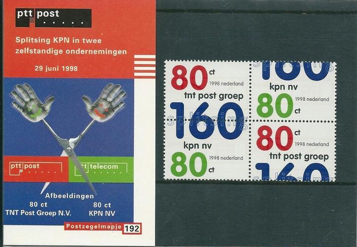 Postzegelmapje nummer 192 - Splitsing KPN - jaar 1998., Postzegels en Munten, Postzegels | Nederland, Postfris, Na 1940, Verzenden