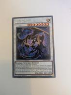 Yu-Gi-Oh! - Skeletal Dragon Felgrand - Secret Rare, Verzenden, Zo goed als nieuw, Losse kaart, Foil