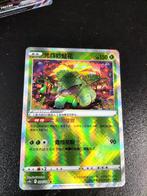 Radiant Venusaur, Hobby en Vrije tijd, Verzamelkaartspellen | Pokémon, Ophalen of Verzenden, Zo goed als nieuw, Losse kaart
