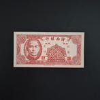 Bankbiljet China #009, Verzenden, Centraal-Azië, Los biljet