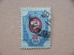 BK   Rusland 42x, Ophalen of Verzenden, Gestempeld