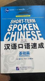 Short-term spoken Chinese - elementary, Verzenden, Alpha, Zo goed als nieuw
