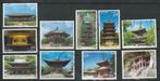 Japan 2020 Nationale schatten, Postzegels en Munten, Postzegels | Azië, Oost-Azië, Ophalen of Verzenden, Gestempeld