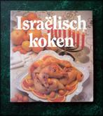 ISRAELISCH KOKEN - Wiebe Andringa - Libro - Israëlisch koken, Boeken, Verzenden, Zo goed als nieuw
