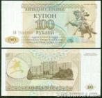 transnistrie 100 ruble 1993 unc, Postzegels en Munten, Ophalen of Verzenden