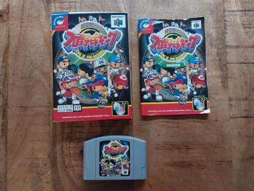 KING OF PRO BASEBALL voor de Japanse Nintendo 64. beschikbaar voor biedingen