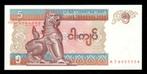 Bankbiljet - Myanmar (Birma) 5 Kyats 1996 - UNC, Postzegels en Munten, Los biljet, Ophalen of Verzenden