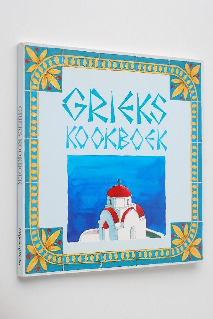 Grieks kookboek (2004), Boeken, Kookboeken, Zo goed als nieuw, Verzenden