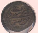 Ottomaans Rijk Mustafa III 1172 (1758) burbe Tunesië Turkije, Postzegels en Munten, Verzenden, Overige landen, Losse munt