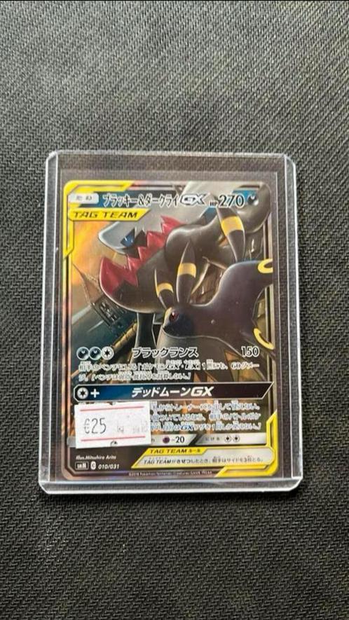 Umbreon & Darkrai - Pokemon …, Hobby en Vrije tijd, Verzamelkaartspellen | Pokémon, Zo goed als nieuw, Losse kaart, Ophalen of Verzenden