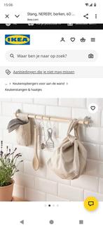 4 Nereby ophang stangen, Ophalen of Verzenden, Nieuw