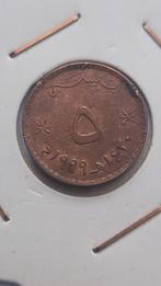 5 baisa 1999 Oman, Ophalen of Verzenden, Overige landen, Losse munt
