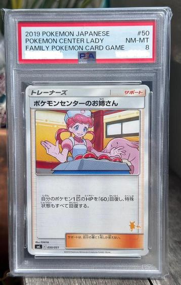 Pokemon Center Lady #50 * Pokemon Japanese Family PSA 8 beschikbaar voor biedingen