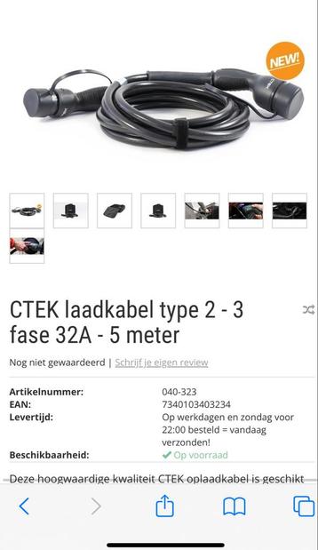CTEK Laadkabel Type 2 - 3 Fase 32A - 5 Meter beschikbaar voor biedingen