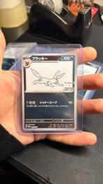 Yu Nagaba Umbreon (SV-P 067), Hobby en Vrije tijd, Ophalen of Verzenden, Nieuw, Losse kaart