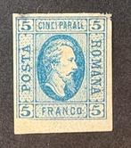 1865 Roemenië Koning Cuza in ovaal ongebruikt, Verzenden, Overige landen